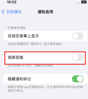 苹封丘果维修分享iPhone主屏幕壁纸显得模糊怎么办