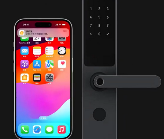 封丘iPhone维修站分享在iPhone上使用家庭钥匙开启智能门锁 