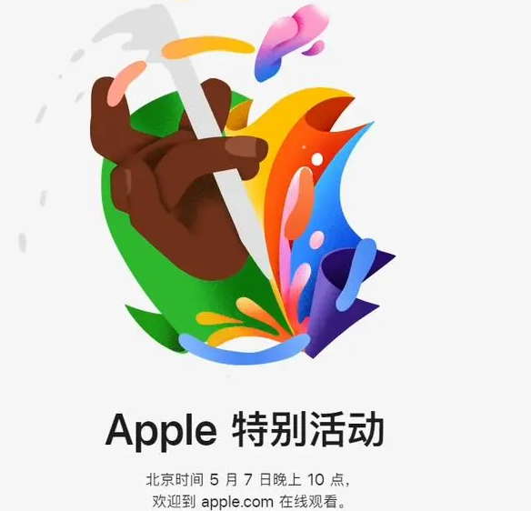 封丘封丘ipad维修服务点分享新款iPad Pro和iPad Air要来了