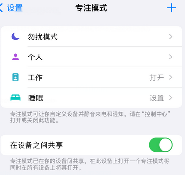 封丘iPhone维修服务分享可在指定位置自动切换锁屏墙纸 