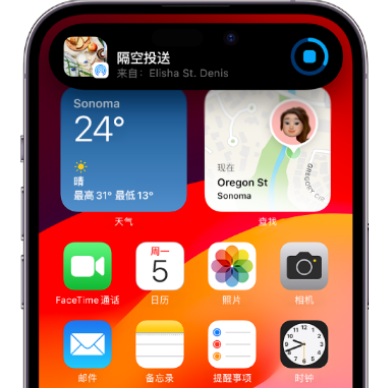 封丘apple维修服务分享两台iPhone靠近即可共享照片和视频 