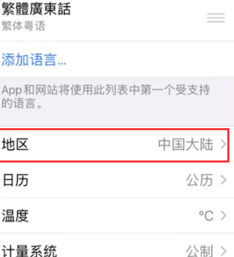 封丘苹果无线网维修店分享iPhone无线局域网无法开启怎么办