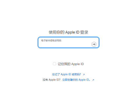 封丘苹果维修网点分享iPhone如何查询序列号 