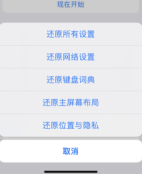 封丘apple服务站点分享iPhone上个人热点丢失了怎么办