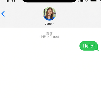 封丘apple维修iPhone上无法正常发送iMessage信息