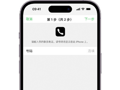 封丘apple维修店分享如何通过iCloud网页查找iPhone位置