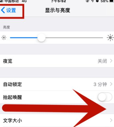 封丘苹果维修网点分享iPhone快速返回上一级方法教程 