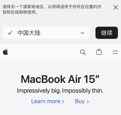 封丘apple授权维修如何将Safari浏览器中网页添加到桌面