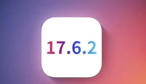 封丘苹封丘果维修店铺分析iOS 17.6.2即将发布