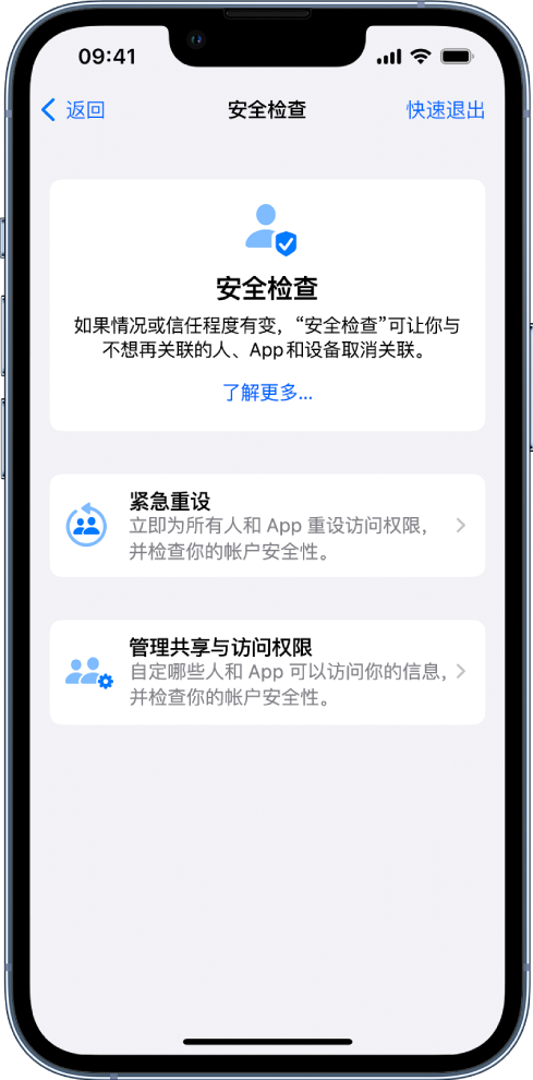 封丘苹果手机维修分享iPhone小技巧:使用