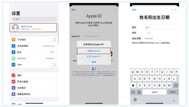 封丘苹果维修网点分享:Apple ID有什么用?新手如何注册iPhone14 ID? 