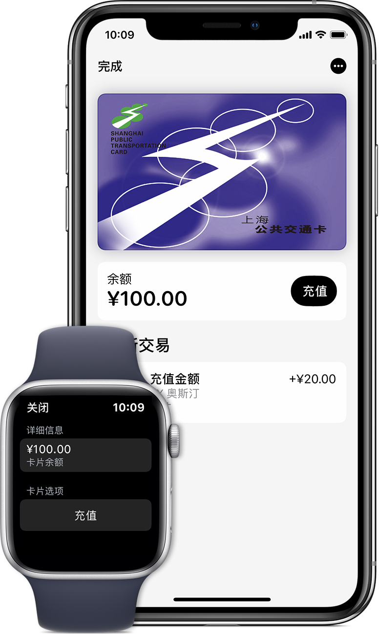 封丘苹果手机维修分享:用 Apple Pay 刷交通卡有哪些优势？如何设置和使用？ 