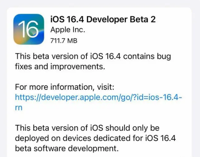 封丘苹果手机维修分享：iOS16.4 Beta2升级建议 