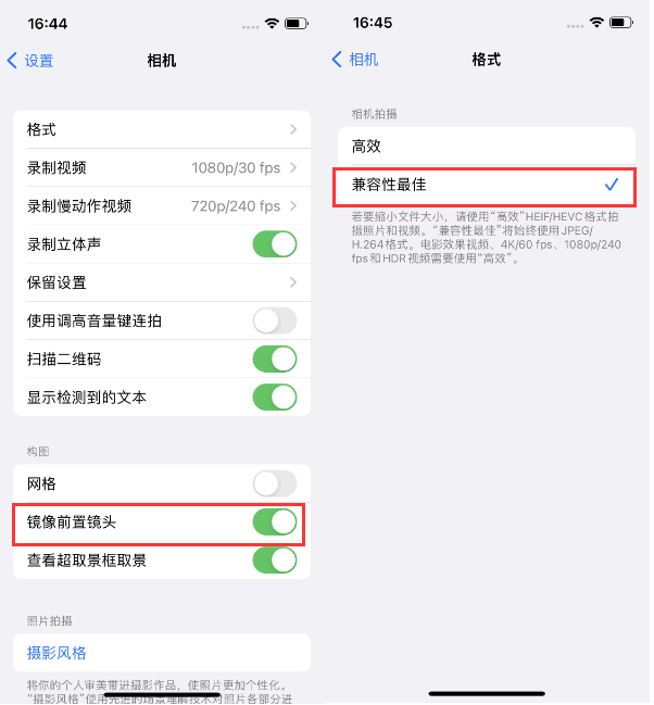 封丘苹果14维修分享iPhone14到手后要做的设置 