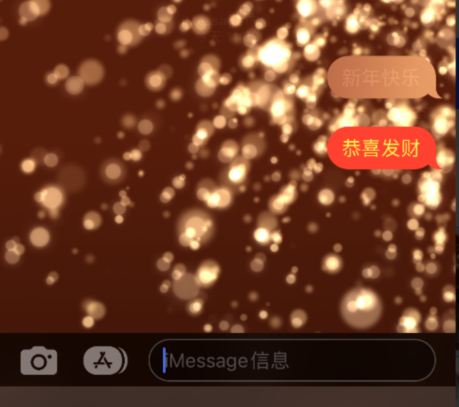 封丘苹果维修网点分享iPhone 小技巧：使用 iMessage 信息和红包功能 