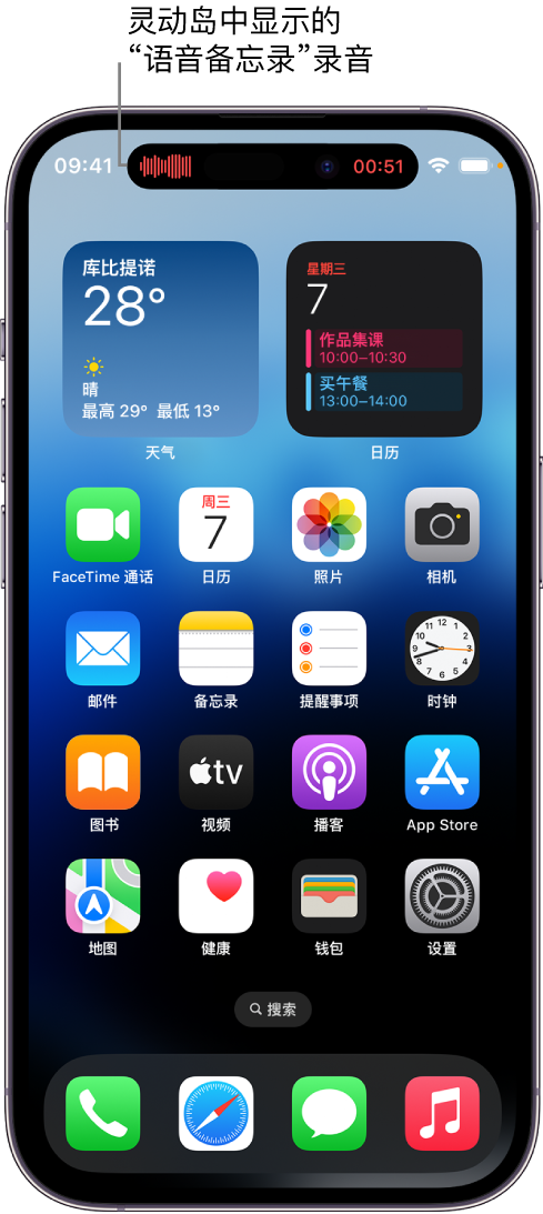 封丘苹果14维修分享在 iPhone 14 Pro 机型中查看灵动岛活动和进行操作 