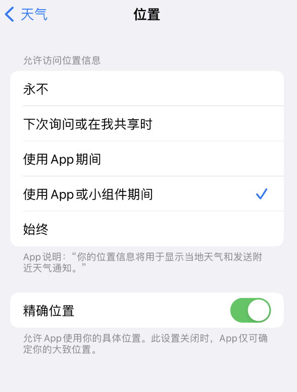 封丘苹果服务网点分享你会去哪购买iPhone手机？如何鉴别真假 iPhone？ 