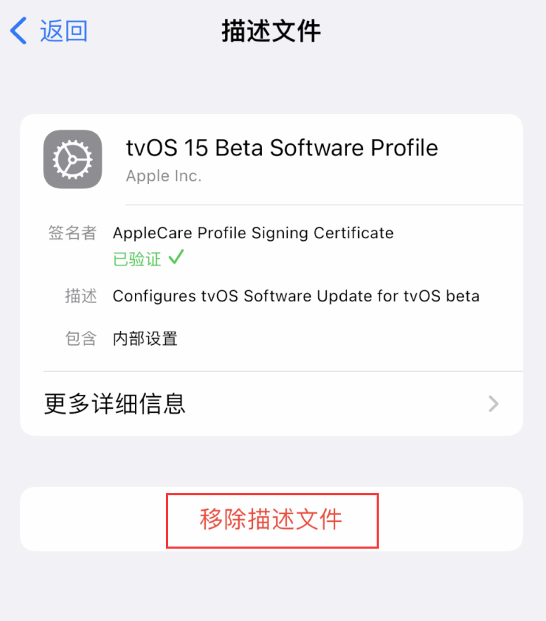 封丘苹果手机维修分享iOS 16 屏蔽系统更新教程 