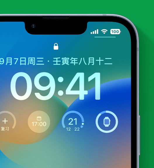 封丘苹果手机维修分享官方推荐体验这些 iOS 16 新功能 