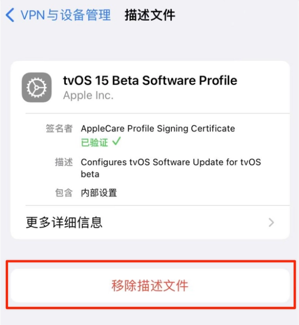 封丘苹果手机维修分享iOS 15.7.1 正式版适合养老吗 