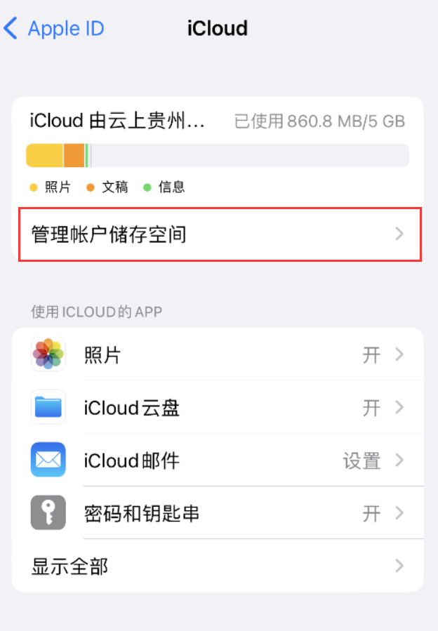 封丘苹果手机维修分享iPhone 用户福利 