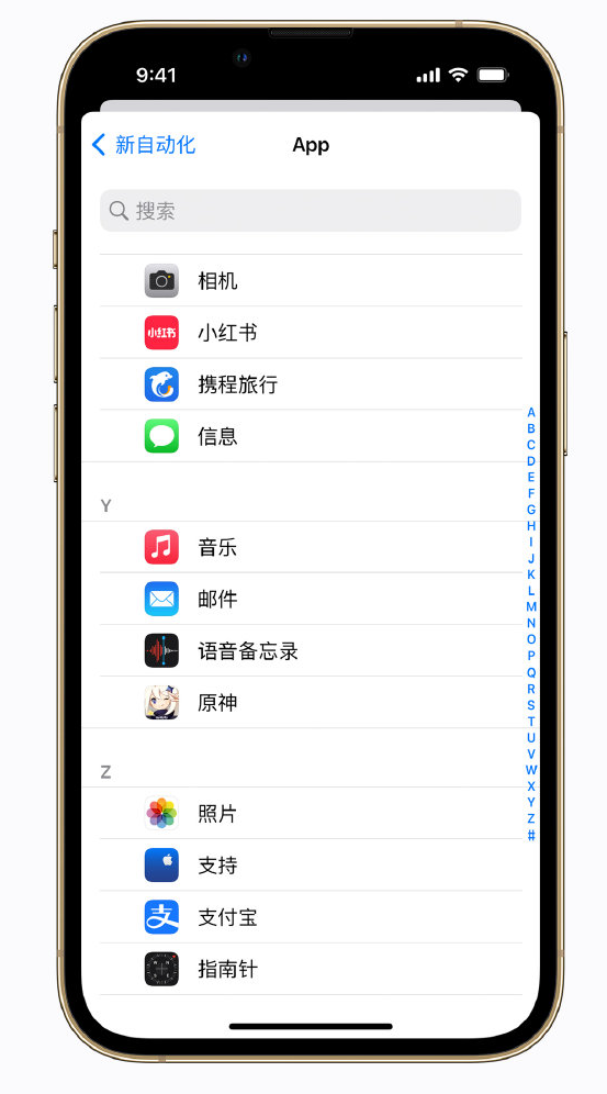 封丘苹果手机维修分享iPhone 实用小技巧 