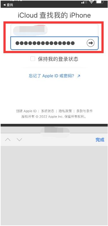 封丘苹果13维修分享丢失的iPhone13关机后可以查看定位吗 