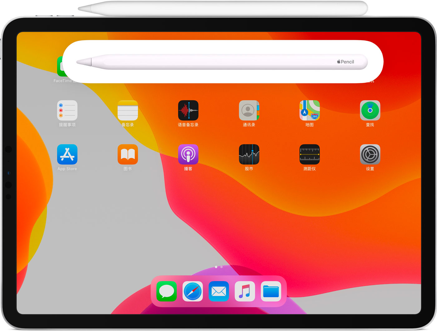 封丘苹果手机维修分享iPad Pro 如何与 Apple Pencil 配对连接 