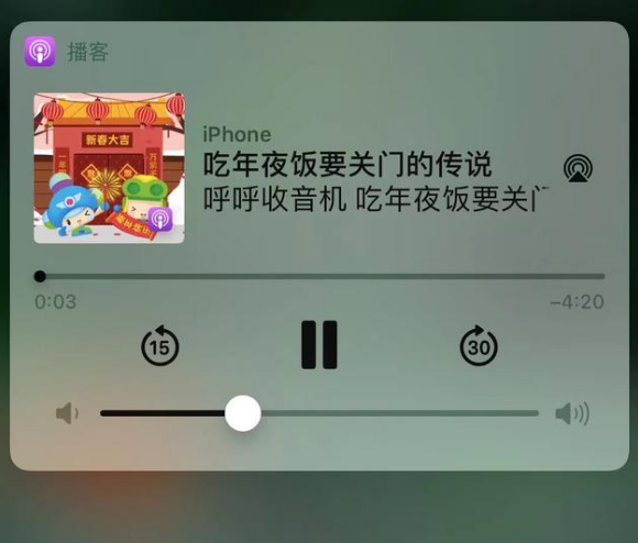 封丘苹果手机维修分享让 Siri 陪你过春节 