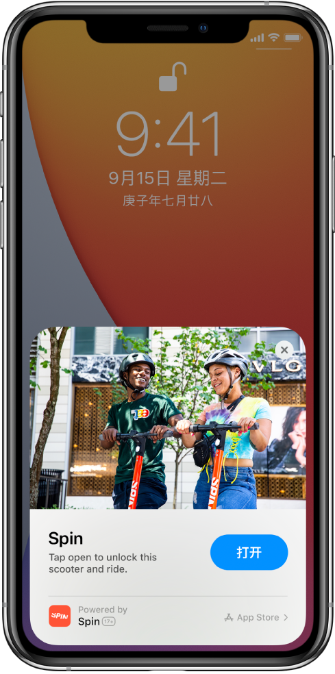 封丘苹果手机维修分享升级 iOS 14 之后，如何在 iPhone 上使用“轻 App” 