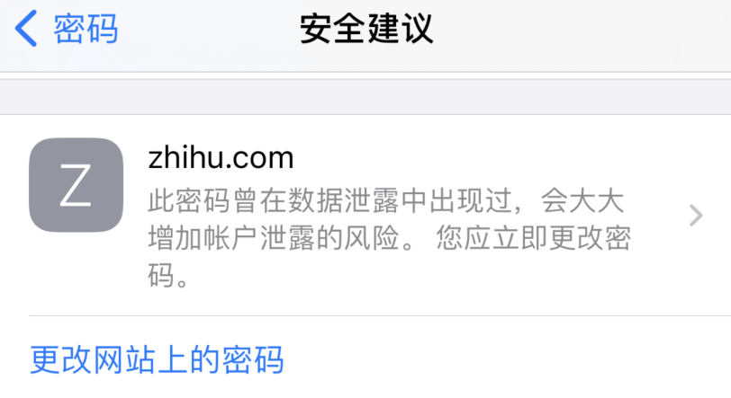 封丘苹果手机维修分享iOS 14 小技巧 