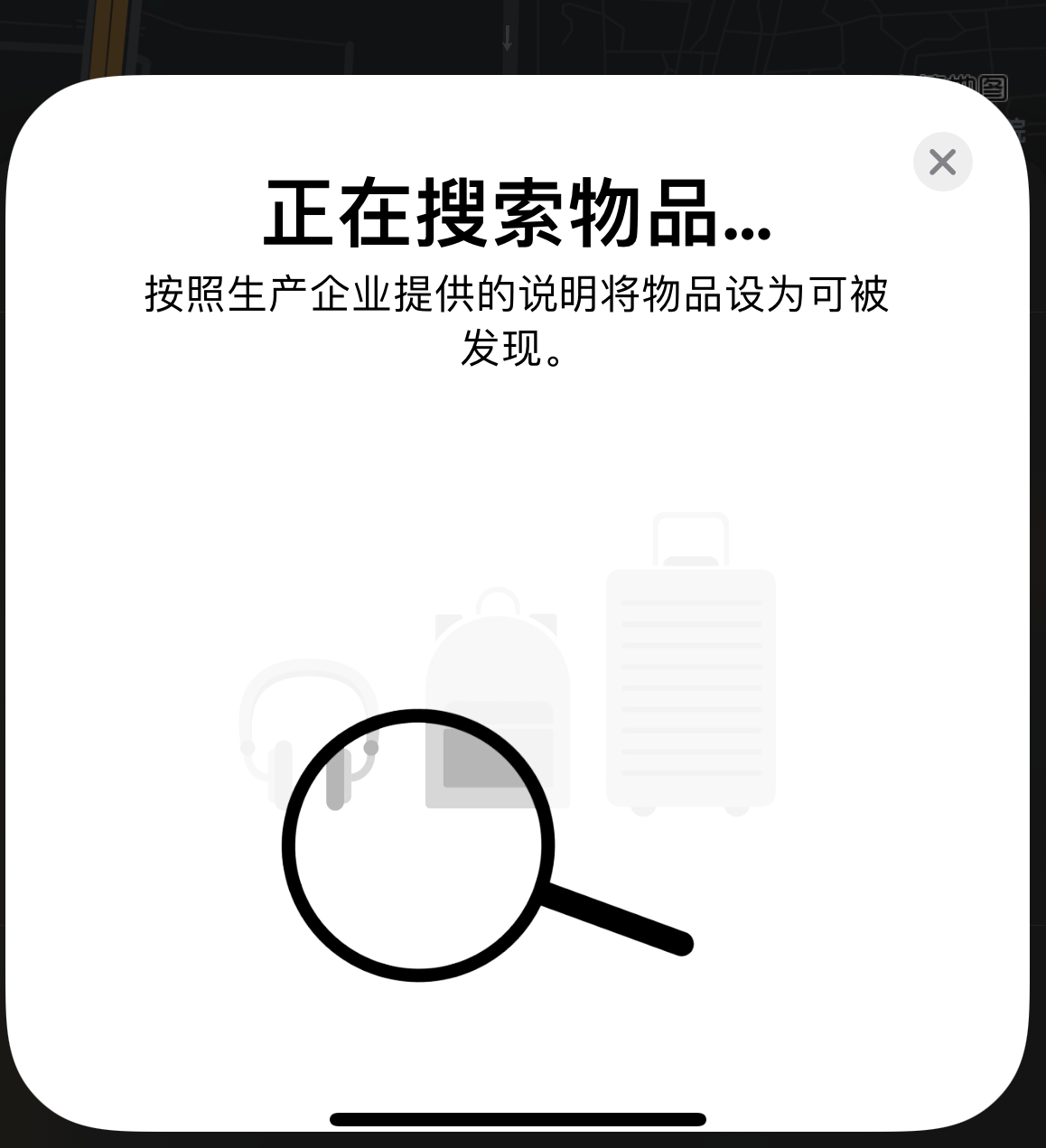 封丘苹果手机维修分享iOS 14.3 隐藏项目 