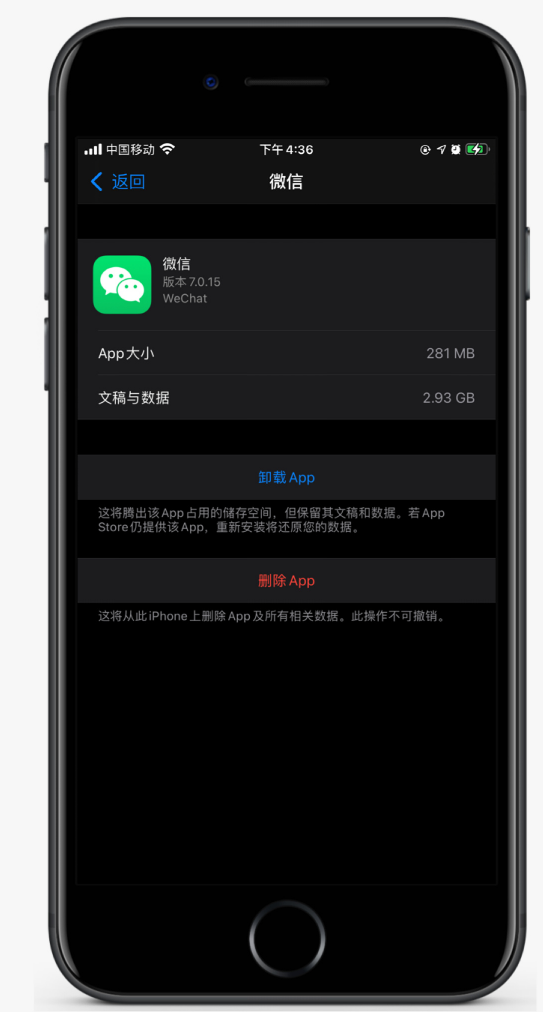 封丘苹果手机维修分享如何清理 iPhone12中的「其他」 