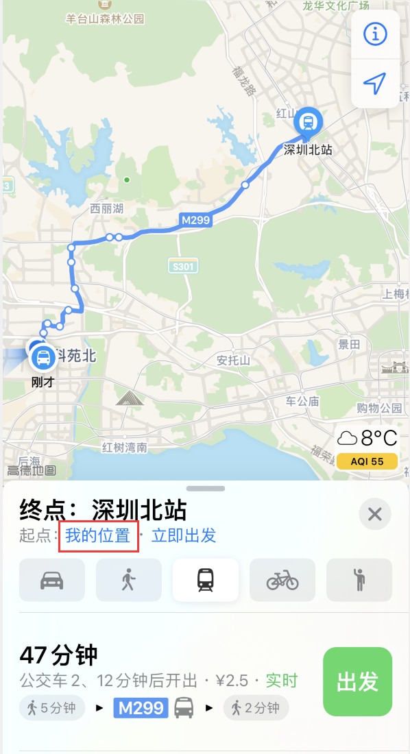 封丘苹果手机维修分享如何在 iPhone “地图”应用中获取任意地点之间的路线 