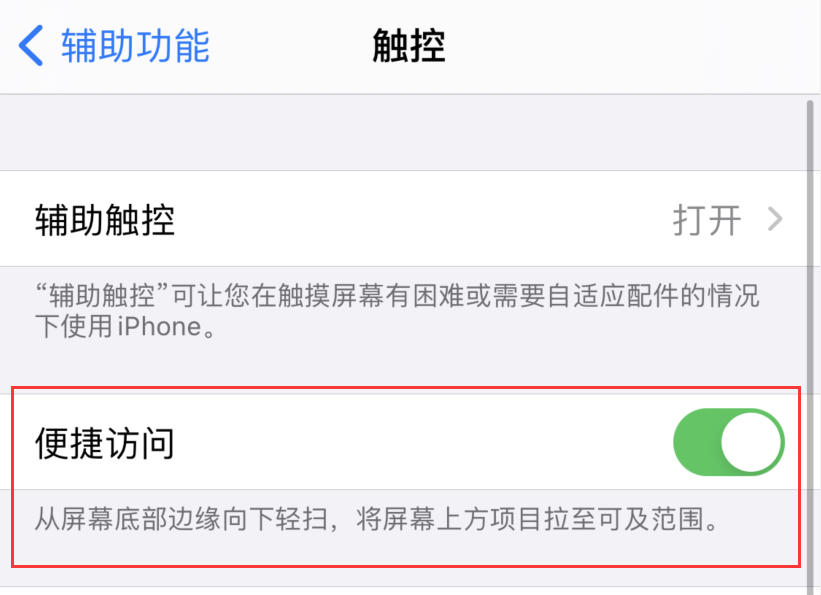 封丘苹果手机维修分享iPhone 12 小技巧 