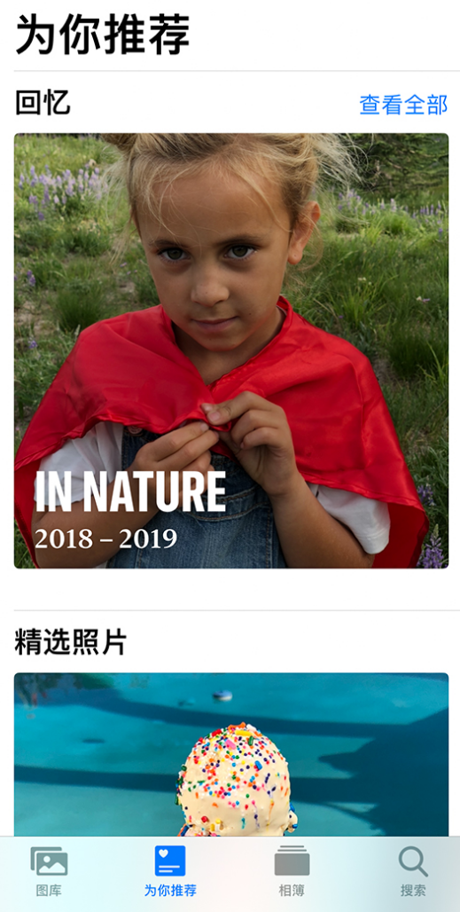 封丘苹果手机维修分享iOS 14 照片小组件如何删除不想看到的图片 
