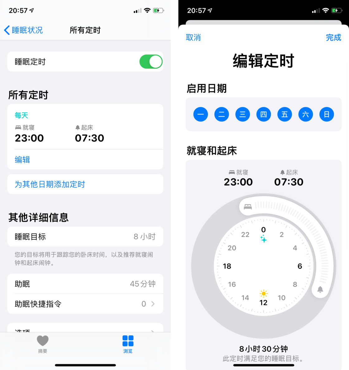 封丘苹果手机维修分享watchOS 7 教程 