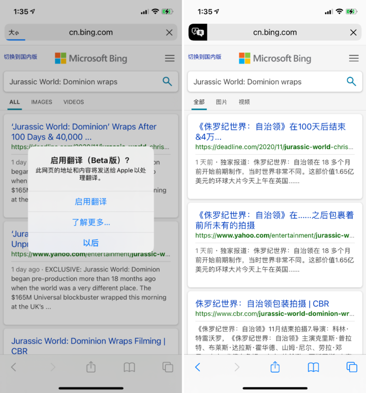 封丘苹果手机维修分享iOS 14.2 教程 