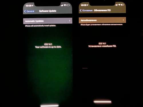 封丘苹果手机维修分享iPhone 12 显示黑色画面时发绿光怎么办 
