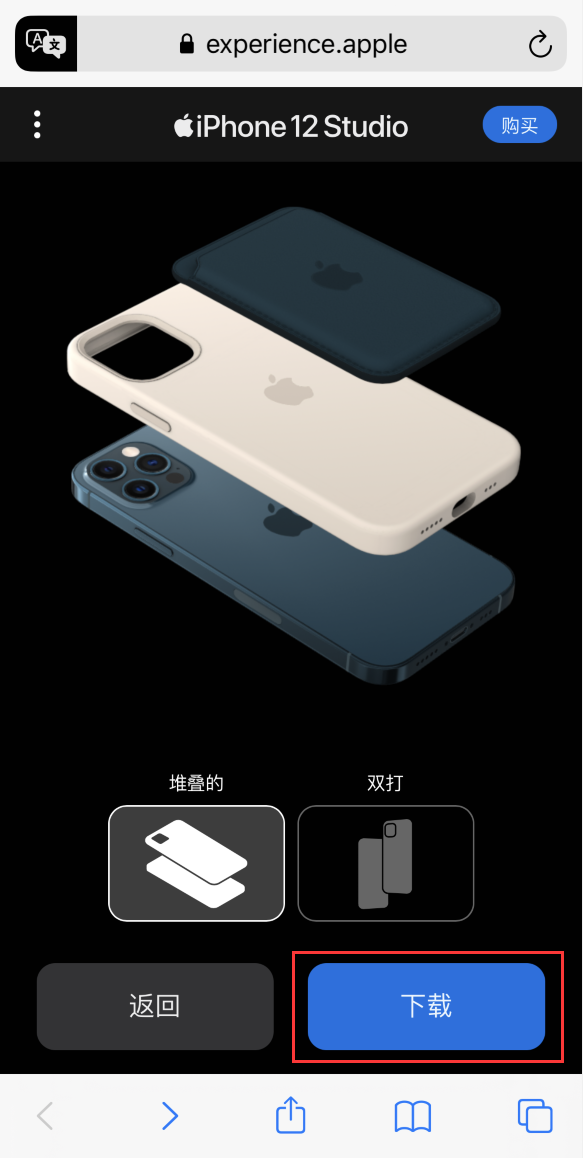 封丘苹果手机维修分享选购 iPhone 12 必备 