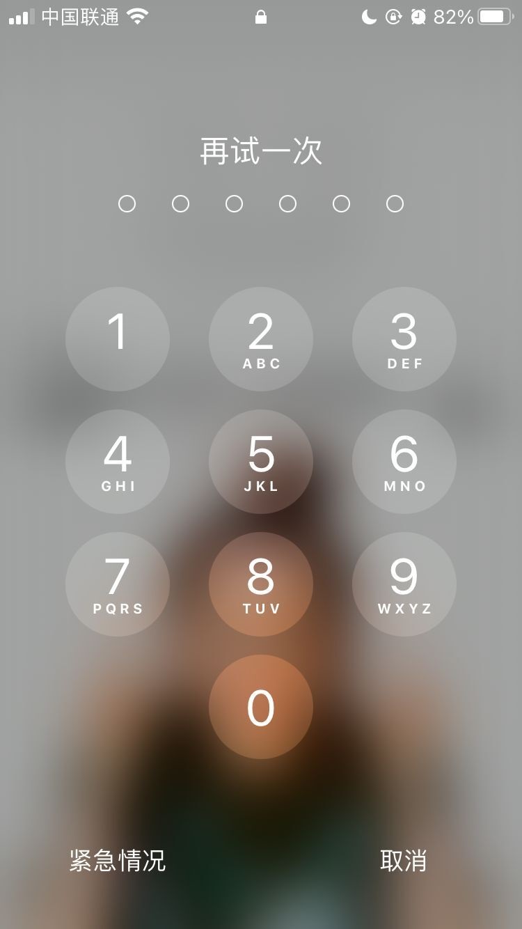 封丘苹果手机维修分享iPhone手机丢失后时间怎么做最安全 