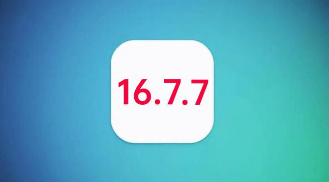 封丘苹果手机维修分享iOS 16.7.7正式版升级_iOS 16.7.7 正式版一键刷机教程 
